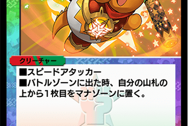 Raizou Raizou