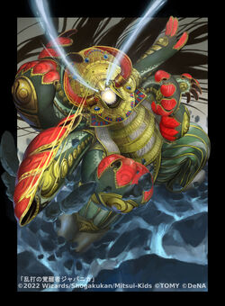 Japanica, Aggression Awakened | Duel Masters PLAY'S Wiki