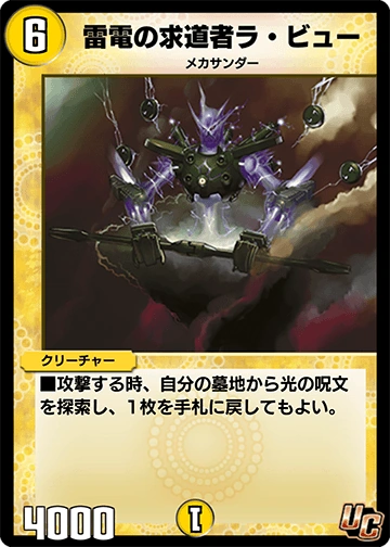 中古□傀儡霊騎ケルビレムw01アークセラフィム切札6000パワー2色 