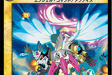デュエルマスターズ Lagoon Lagoon Mermaid | Duel Masters Wiki | Fandom