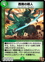 DMPP-10EX Reprint