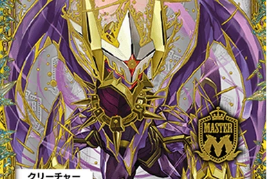osica ヘスティア　winnerカード Ov Sidia | Duel Masters PLAY'S Wiki | Fandom