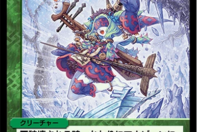Ryoma Giant | Duel Masters PLAY'S Wiki | Fandom