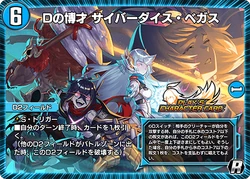 パズドラガンホーツアー2025モンスターメモリーカード聡明神・メティス未使用2枚 パズドラガンホーツアー2025モンスターメモリーカード聡明神