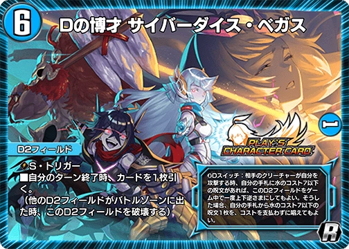 SDBH.遊戯王 初期 ロケテスト test5 ベジータ SDBH.遊戯王 初期 ロケテスト test5 ベジータ SDBH.遊戯王 初期