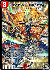 Secret Super Rare