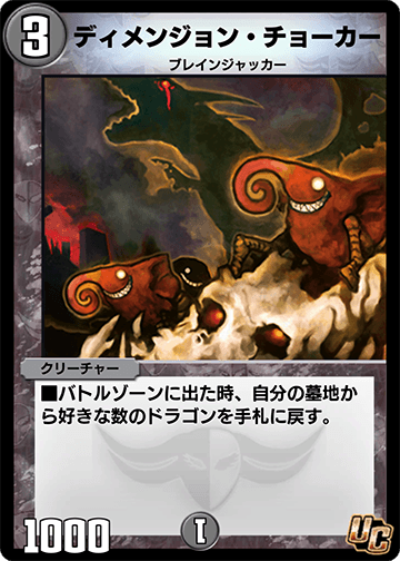 Dimension Splitter | Duel Masters PLAY'S Wiki | Fandom Dimension Splitter | Duel Masters PLAY'S Wiki | Fandom