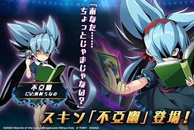 デュエマ Spread joy to the World! BGS9.5 Spread Joy to the World! | Duel Masters Wiki | Fandom