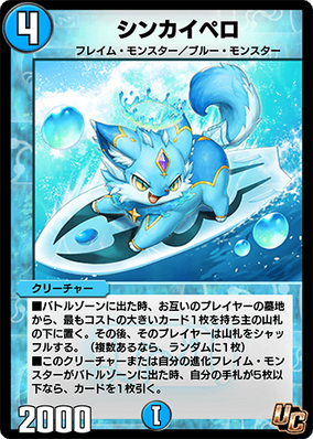 新レギュ対応構築】 ポケカ構築済みデッキ ミロカロスex
