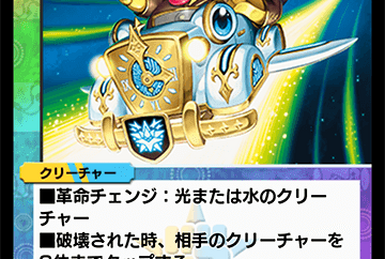 Jack Raidou, Battle Dragon | Duel Masters PLAY'S Wiki | Fandom Jack Raidou, Battle Dragon | Duel Masters PLAY'S Wiki | Fandom