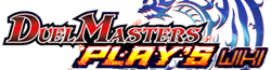 Duel Masters PLAY'S Wiki
