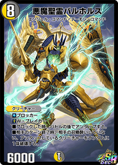 Secret Super Rare