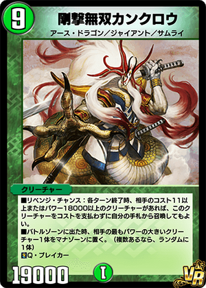 遊戯王 初期 アクアドラゴン ブースター - メルカリ