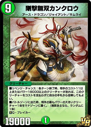 上品スタイル 遊戯王】紅類の魔クリモーサ光属性 メルカリ