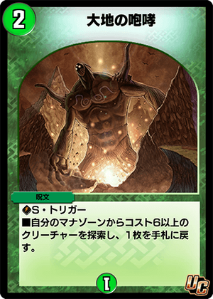 遊戯王 マナドゥム デッキ トライエッジマスター [03094]｜Yahoo