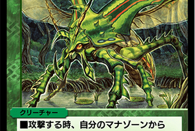 8本セット マドゥーラの翼 バイオ戦士DAN ドンキーコング ゴルゴ