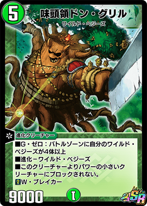 デュエルマスターズ パチパチ・クリキントン 管理番号7659)パチパチクリキントン×4 - メルカリ