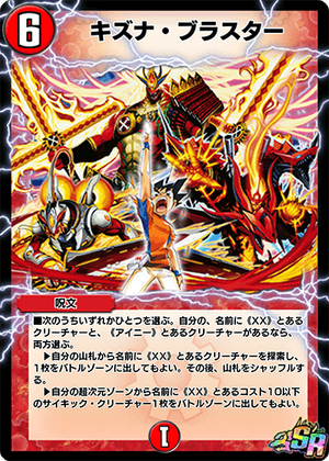 楽天市場】英語版 CRMS 白 HYPER PSYCHIC BLASTER(A)(1st