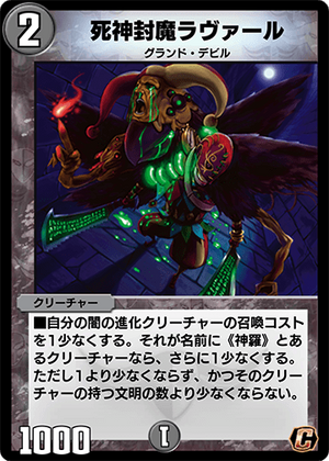 Rapture PARTY Pack (LE - F/SF) (incl. Avatar of Shaah