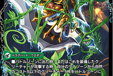 Darkness Ganveet, the Assassin Awakened | Duel Masters Darkness Ganveet, the Assassin Awakened | Duel Masters