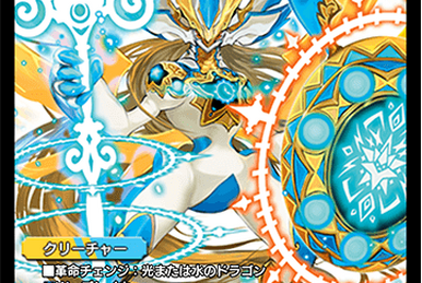 Dasen, Unrivaled Bind / Pacific Spark | Duel Masters Wiki Dasen, Unrivaled Bind / Pacific Spark | Duel Masters Wiki