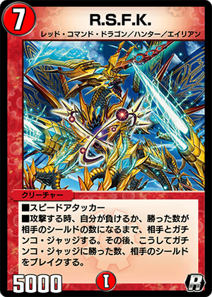 英霊王スターマン　psa9 デュエルマスターズ 英霊王スターマン PSA9