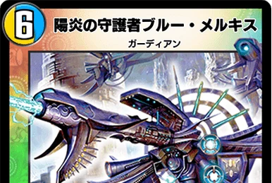 英語版バザガジールドラゴン Bazagazeal Dragon　プロモ バザガジールドラゴン 英語 プロモ Bazagazeal Dragon バザガ