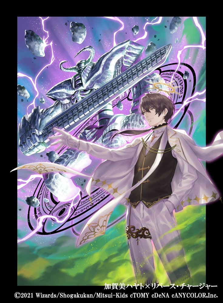 Corpse Charger | Duel Masters PLAY'S Wiki | Fandom Corpse Charger | Duel Masters PLAY'S Wiki | Fandom