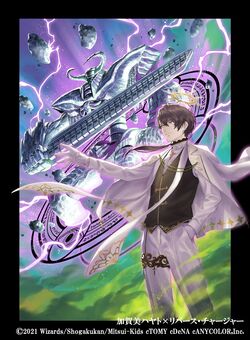 Corpse Charger | Duel Masters PLAY'S Wiki | Fandom Corpse Charger | Duel Masters PLAY'S Wiki | Fandom