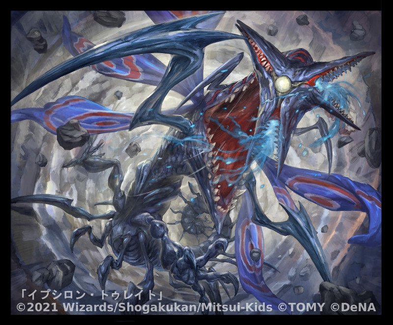 Epsilon Trait | Duel Masters PLAY'S Wiki | Fandom Epsilon Trait | Duel Masters PLAY'S Wiki | Fandom