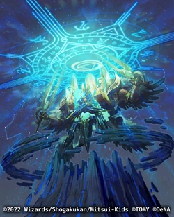 Hyperspatial Galaxy Hole | Duel Masters PLAY'S Wiki | Fandom