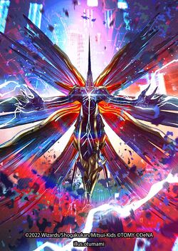 Cosmo Cebu Lambda, the Super Electromagnetic | Duel Masters Cosmo Cebu Lambda, the Super Electromagnetic | Duel Masters