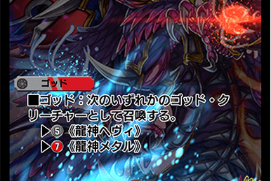 Überdragon Sunburst NEX | Duel Masters PLAY'S Wiki | Fandom