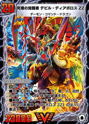 カードショップ・トレカ王 na platformě X: „【#バディファイト