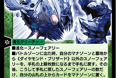 ホット商品 Duel | Elemental Aurora Syforce, Masters Fandom | Wiki PLAY'S マジック：ザ・ギャザリング