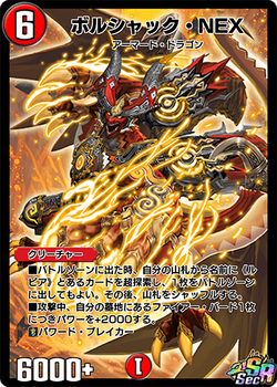 遊戯王 ネクストチャレンジャーズ 未開封 1BOX 絶版