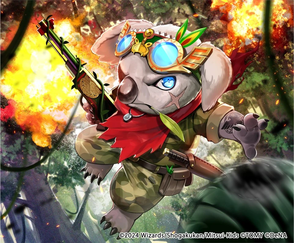 Goala, Beast Army | Duel Masters PLAY'S Wiki | Fandom