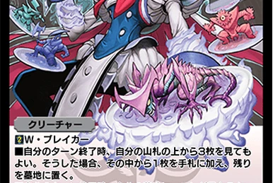 ゼロフェニックス　名場面 Zero Phoenix, Phoenix of Darkness | Duel Masters PLAY'S Wiki
