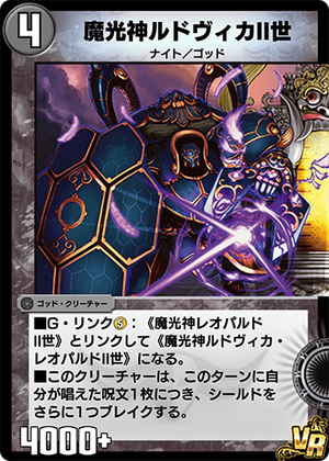 遊戯王　アルトメギア　アザミナ　デッキ　リトルナイト　ティ・フォン[03883] 遊戯王 アルトメギア アザミナ デッキ リトルナイト ティ