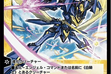 Codename Sherlock | Duel Masters PLAY'S Wiki | Fandom