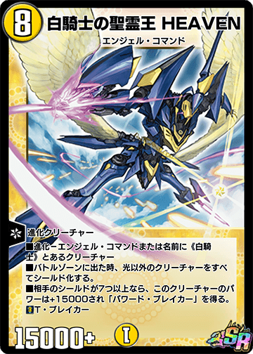 遊戯王　ワイバーンの騎士　スーパーレア　PSA9 wcs2011 wp11　英語 遊戯王 ワイバーンの戦士 英語 SR - メルカリ