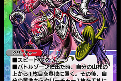 Divine Punishment of Heaven | Duel Masters Wiki | Fandom Divine Punishment of Heaven | Duel Masters Wiki | Fandom