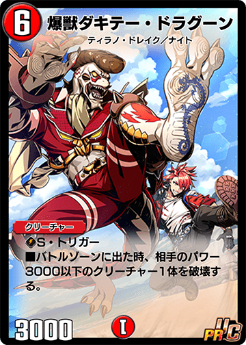 ヴァイスシュヴァルツ PSA10 Dancing デイジーダック SR