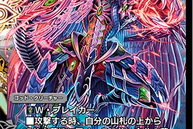 ラストクロニクル　聖魔魂の融合回帰　未開封プレイマット カードショップすぱいらる秋葉原店 on X: 