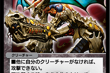 Doboulgyser, Giant Rock Beast | Duel Masters PLAY'S Wiki Doboulgyser, Giant Rock Beast | Duel Masters PLAY'S Wiki