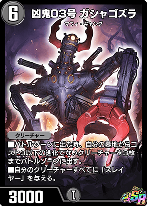 パケ割れ祭 メガバス POPX 独眼竜他ドクガンリュウ