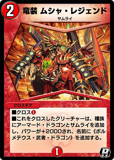 Category Adds Race Duel Masters Play S Wiki Fandom