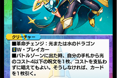 Counterattacking Silent Spark | Duel Masters PLAY'S Wiki Counterattacking Silent Spark | Duel Masters PLAY'S Wiki