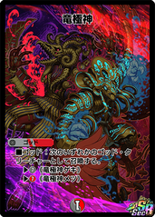 Secret Super Rare