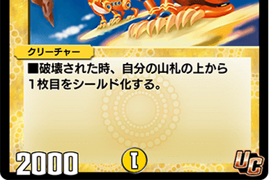 Lionel, Lion Zenith Dragon | Duel Masters PLAY'S Wiki | Fandom Lionel, Lion Zenith Dragon | Duel Masters PLAY'S Wiki | Fandom